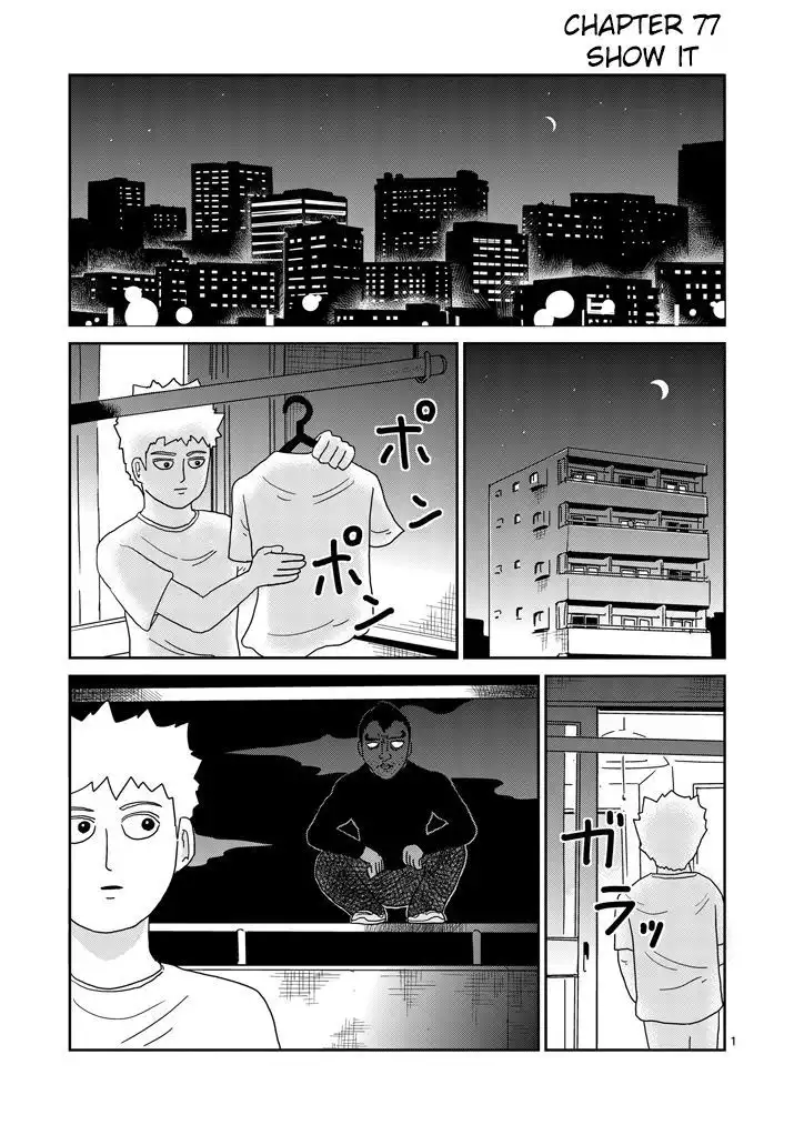 Mob Psycho 100 Chapter 77 1